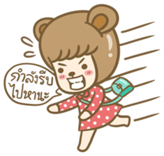 Lovely Beary (Thai) sticker #7168380