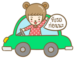 Lovely Beary (Thai) sticker #7168382