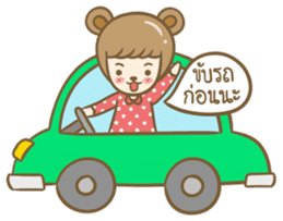 Lovely Beary (Thai) sticker #7168382