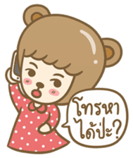 Lovely Beary (Thai) sticker #7168388