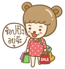 Lovely Beary (Thai) sticker #7168389