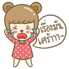 Lovely Beary (Thai) sticker #7168390