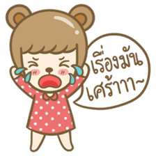 Lovely Beary (Thai) sticker #7168390