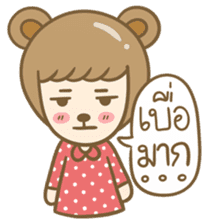Lovely Beary (Thai) sticker #7168391