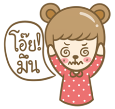 Lovely Beary (Thai) sticker #7168393