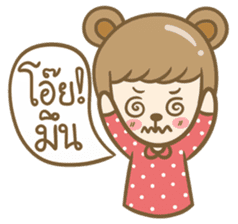 Lovely Beary (Thai) sticker #7168393