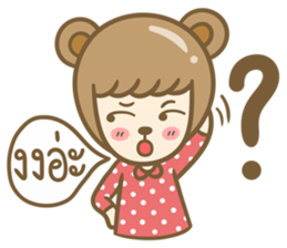 Lovely Beary (Thai) sticker #7168394
