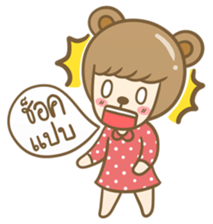 Lovely Beary (Thai) sticker #7168395