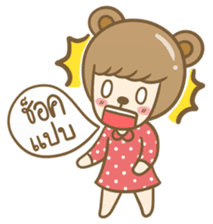 Lovely Beary (Thai) sticker #7168395