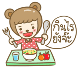 Lovely Beary (Thai) sticker #7168397