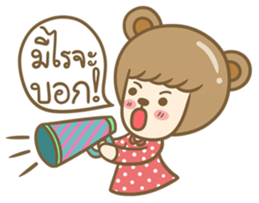 Lovely Beary (Thai) sticker #7168398