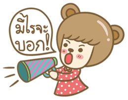 Lovely Beary (Thai) sticker #7168398