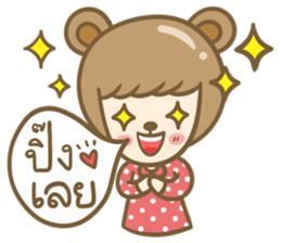 Lovely Beary (Thai) sticker #7168399