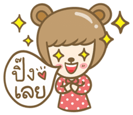 Lovely Beary (Thai) sticker #7168399