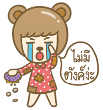 Lovely Beary (Thai) sticker #7168403