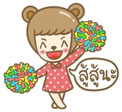 Lovely Beary (Thai) sticker #7168404