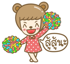 Lovely Beary (Thai) sticker #7168404