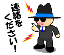 Followers of a TAIYAKI boss sticker #7168574