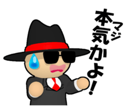 Followers of a TAIYAKI boss sticker #7168599