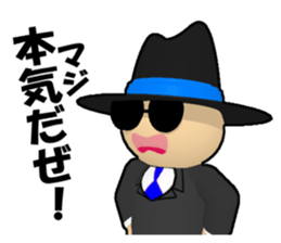 Followers of a TAIYAKI boss sticker #7168600