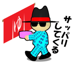 Followers of a TAIYAKI boss sticker #7168605