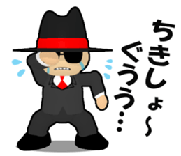 Followers of a TAIYAKI boss sticker #7168606