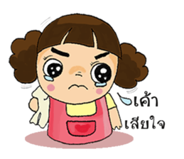 Nu Foi Tong Cute sticker #7168608