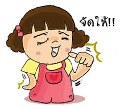 Nu Foi Tong Cute sticker #7168612