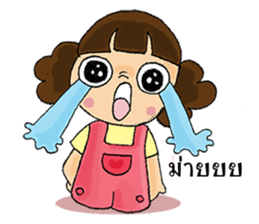 Nu Foi Tong Cute sticker #7168615