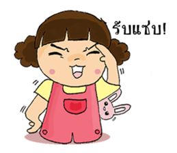 Nu Foi Tong Cute sticker #7168618