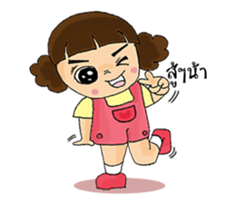 Nu Foi Tong Cute sticker #7168619