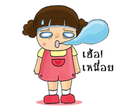 Nu Foi Tong Cute sticker #7168621