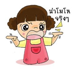 Nu Foi Tong Cute sticker #7168622