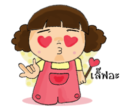 Nu Foi Tong Cute sticker #7168623