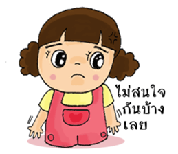 Nu Foi Tong Cute sticker #7168626