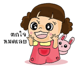 Nu Foi Tong Cute sticker #7168627