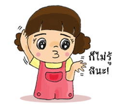 Nu Foi Tong Cute sticker #7168628