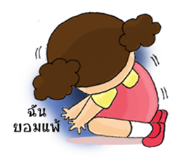 Nu Foi Tong Cute sticker #7168631