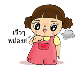 Nu Foi Tong Cute sticker #7168633