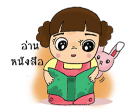 Nu Foi Tong Cute sticker #7168634