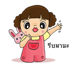 Nu Foi Tong Cute sticker #7168637