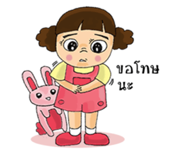 Nu Foi Tong Cute sticker #7168638