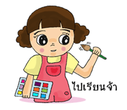 Nu Foi Tong Cute sticker #7168639