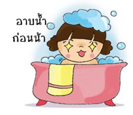 Nu Foi Tong Cute sticker #7168643