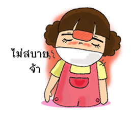 Nu Foi Tong Cute sticker #7168644