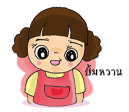 Nu Foi Tong Cute sticker #7168645