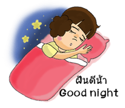 Nu Foi Tong Cute sticker #7168646