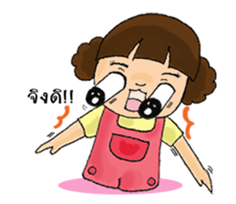 Nu Foi Tong Cute sticker #7168647