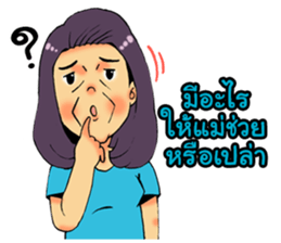 My lovely mom sticker #7169129