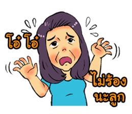 My lovely mom sticker #7169131